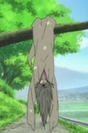 Natsume Yujin-cho Season 3 Episode 4 - Poster