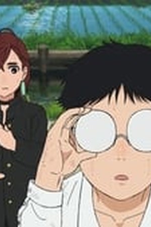 Dan Da Dan Season 1 Episode 2 - Poster