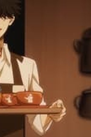 Ron Kamonohashi's Forbidden Deductions Season 1 Episode 10 - Poster