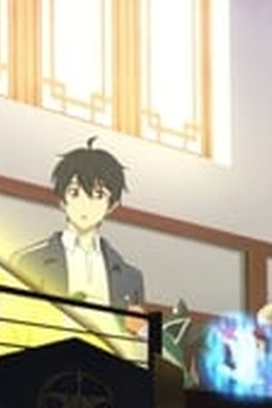 The Daily Life of the Immortal King Season 1 Episode 3 - Poster