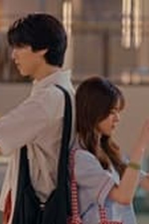 Summer Night Season 1 Episode 4 - Poster