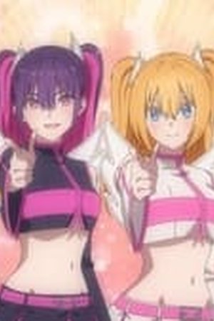 2.5 Dimensional Seduction Season 1 Episode 20 - Poster