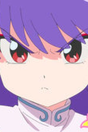 Ranma1/2 Season 1 Episode 10 - Poster