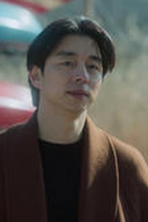 The Trunk Season 1 Episode 8 - Poster