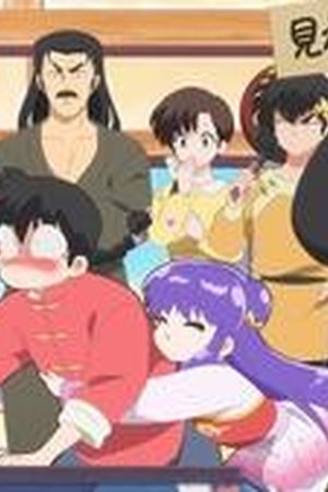 Ranma1/2 Season 1 Episode 11 - Poster
