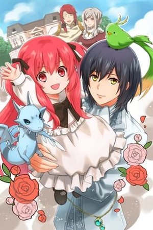 HEAD START AT BIRTH (2024) - Poster