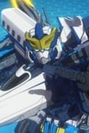 Shinkalion Change the World Season 1 Episode 8 - Poster