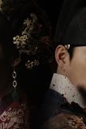 The Queen Who Crowns Season 1 Episode 1 - Poster