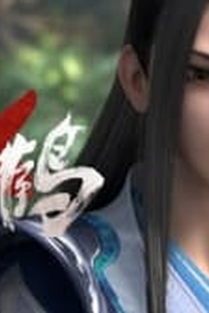 Tiger Crane Season 1 Episode 1 - Poster