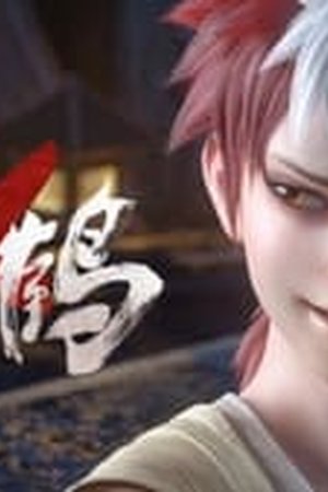 Tiger Crane Season 1 Episode 6 - Poster