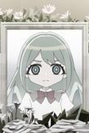 Aquarion Season 4 Episode 11 - Poster