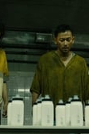 Alice in Borderland Season 1 Episode 4 - Poster