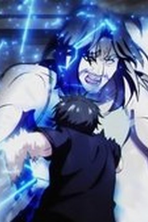 Super Cube Season 1 Episode 5 - Poster