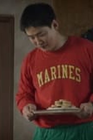 Reply 1988 Season 1 Episode 4 - Poster