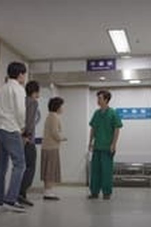 Reply 1988 Season 1 Episode 8 - Poster