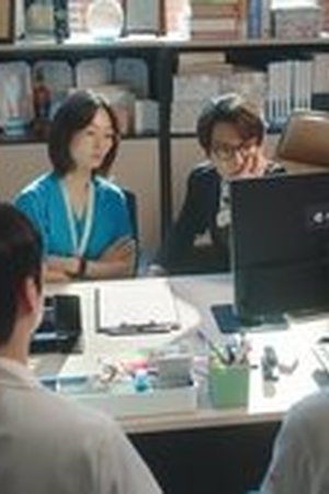 Resident Playbook Season 1 Episode 4 - Poster