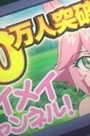 Yandere Dark Elf: She Chased Me All the Way from Another World! Season 1 Episode 5 - Poster