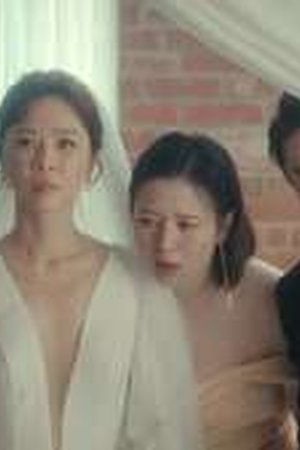 Forget You Not Season 1 Episode 1 - Poster