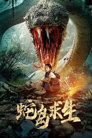 Snake Island Survival (2025) - Poster