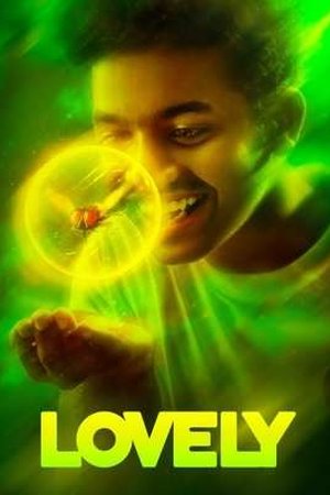 Lovely (2025) - Poster