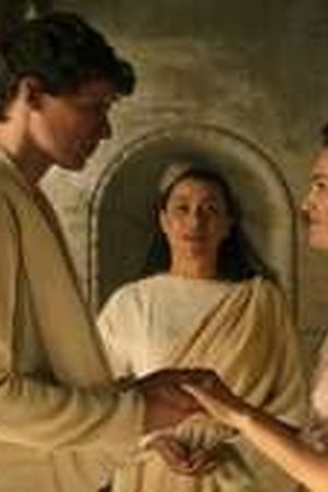 The Sandman Season 2 Episode 5 - Poster