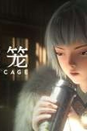 Ling Cage Season 2 Episode 8 - Poster