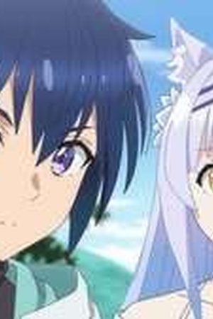 Scooped Up by an S-Rank Adventurer! Season 1 Episode 5 - Poster