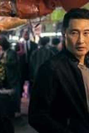 Butterfly Season 1 Episode 4 - Poster