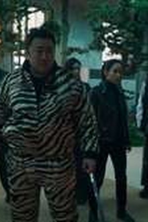 Twelve Season 1 Episode 7 - Poster