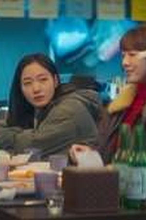 You and Everything Else Season 1 Episode 8 - Poster