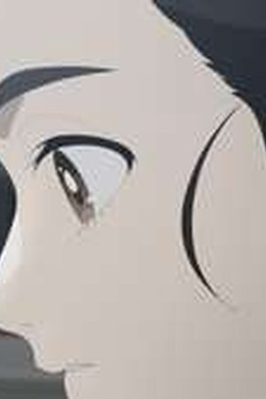 Shabake Season 1 Episode 1 - Poster