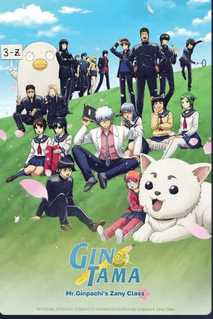 GINTAMA - Mr. Ginpachi's Zany Class Season 1 Episode 4 - Poster