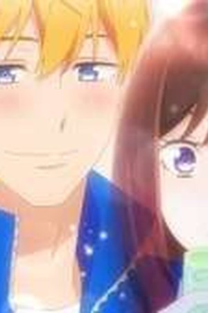 A Star Brighter than the Sun Season 1 Episode 5 - Poster