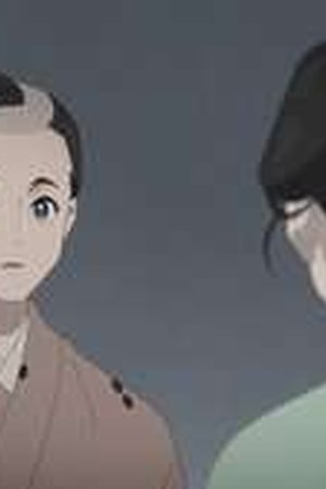 Shabake Season 1 Episode 5 - Poster