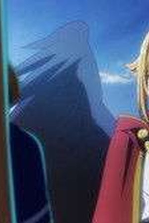 A Wild Last Boss Appeared! Season 1 Episode 10 - Poster