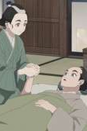 Shabake Season 1 Episode 10 - Poster