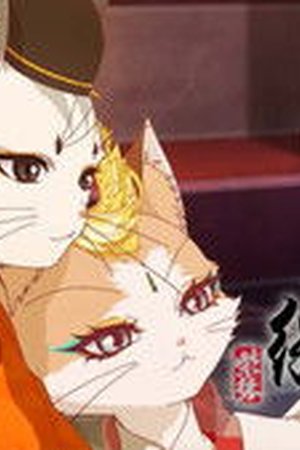 Paw & Palaces Season 1 Episode 8 - Poster