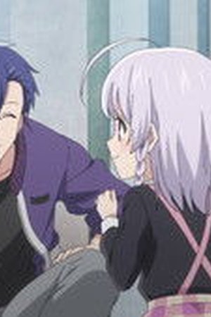 The Daily Life of a Part-time Torturer Season 1 Episode 2 - Poster