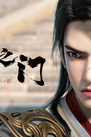 The Gate Of Mystical Realm Season 1 Episode 8 - Poster