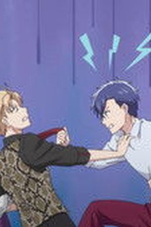 The Daily Life of a Part-time Torturer Season 1 Episode 3 - Poster