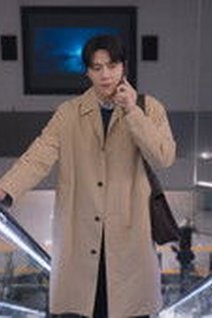 Can This Love Be Translated? Season 1 Episode 12 - Poster