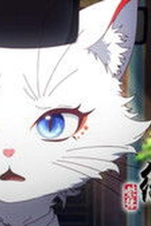 Paw & Palaces Season 1 Episode 10 - Poster