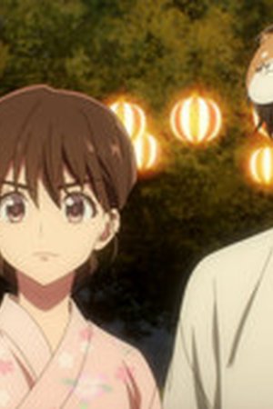 Tamon's B-Side Season 1 Episode 4 - Poster